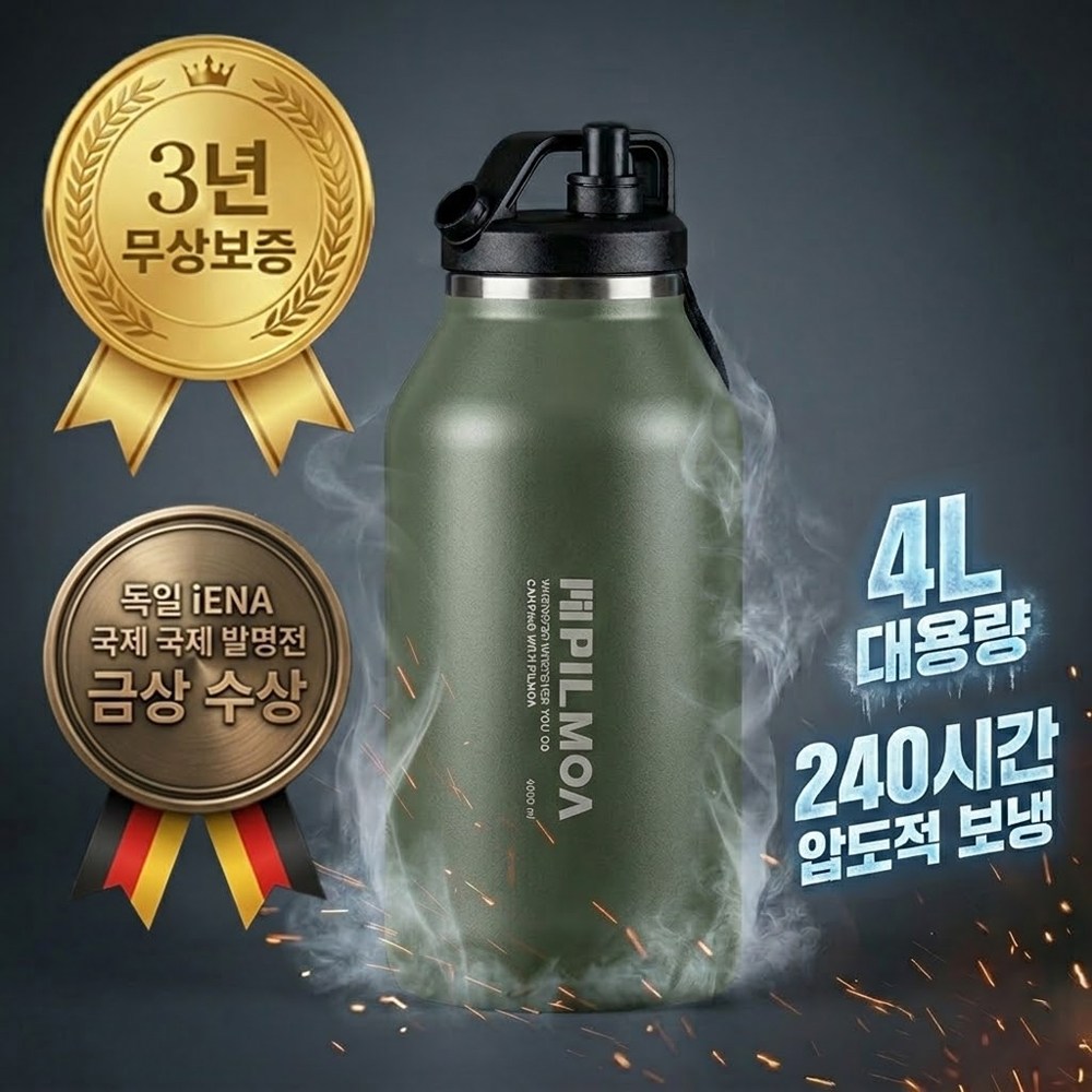 필모아 4리터 대용량 보온보냉 워터저그 캠핑 물통, 1개, 4L, E4000 카키 144,000원