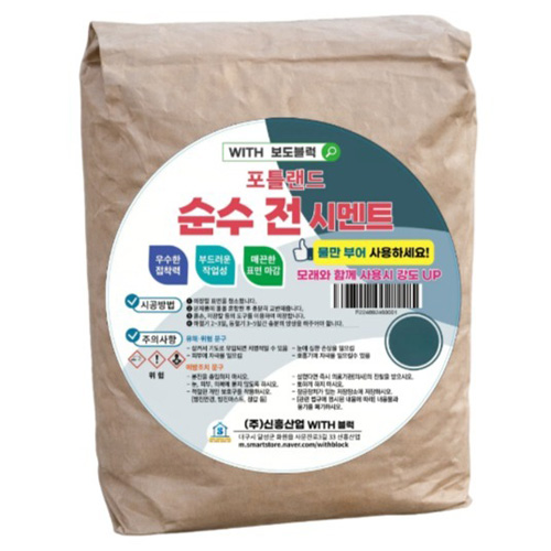 위드블럭 포틀랜드 순수 시멘트 20kg, 1개 10,900원