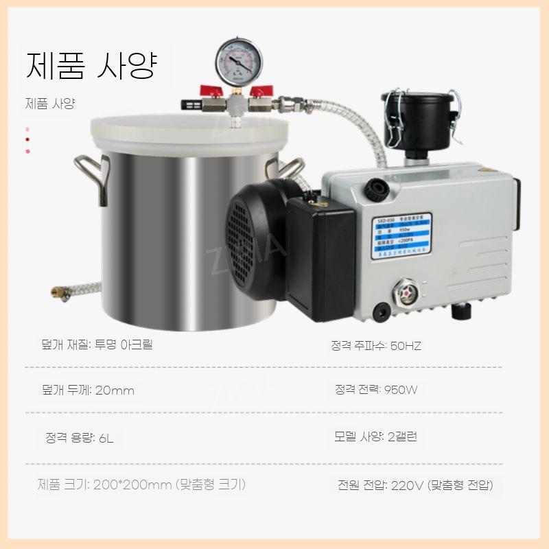 ZIPIA 진공 펌프 냉매 무선 배관 공기 냉장고 밸류 냉동 522,340원