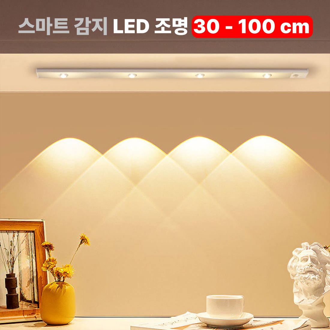 조명나라 3색 LED 센서등 무드등 인체감지 USB 간편충전 인테리어 조명 11,800원