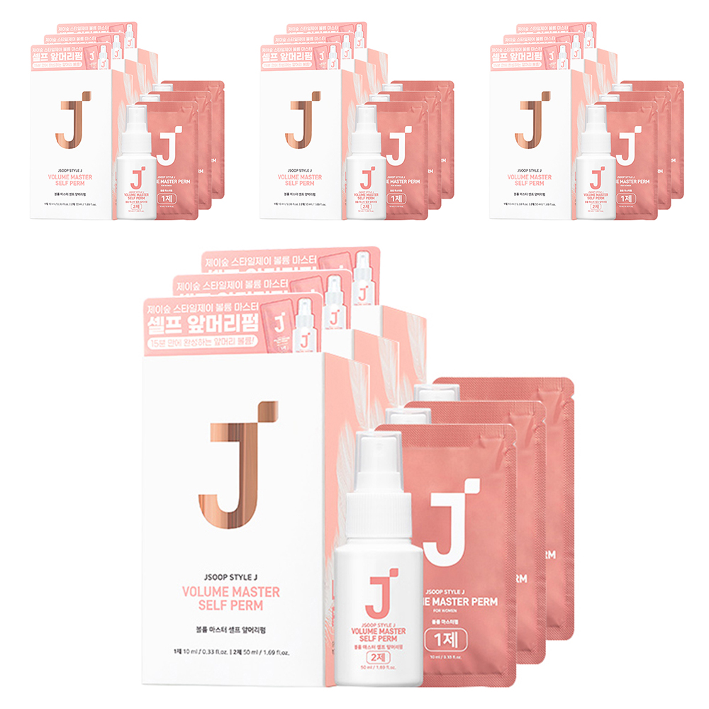 제이숲 스타일제이 볼륨 마스터 셀프 앞머리 펌 모든모발용 55,600원