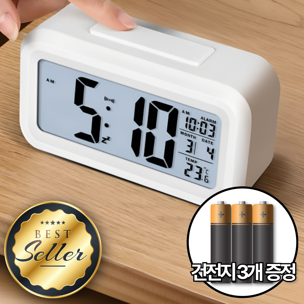 로빈홈즈 무소음 LED 알람 탁상시계 9,980원