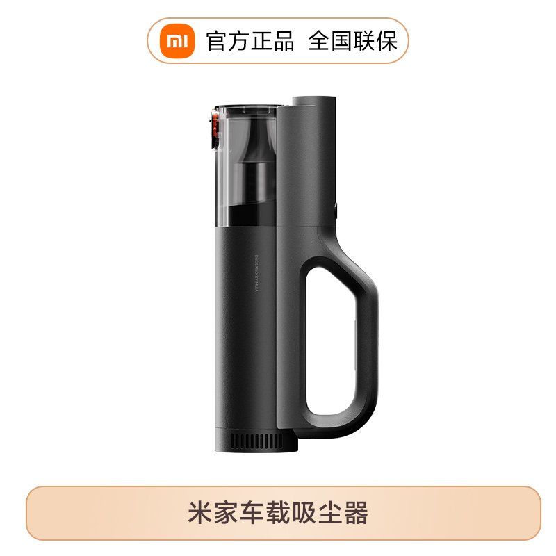 샤오미 미지아 고급형 무선청소기 차량용 진공 청소기 핸디 소형 가정용 C타입충전식 세차 103,300원