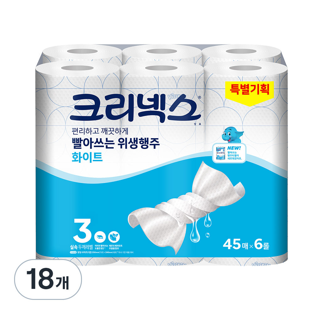 크리넥스 빨아쓰는 위생행주 화이트, 45매, 18개 35,100원