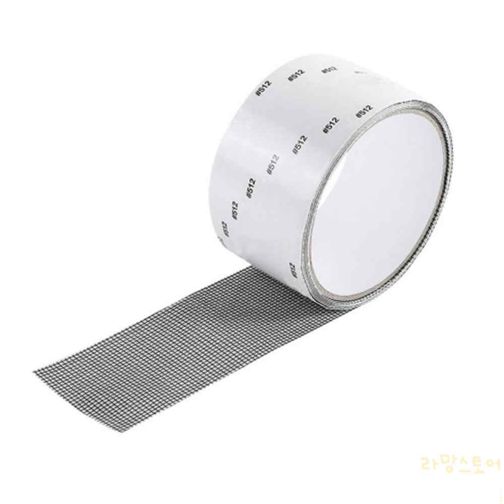 보수용 롤테이프(5cmx2M) 현대 보수테이프 방충망 1,900원