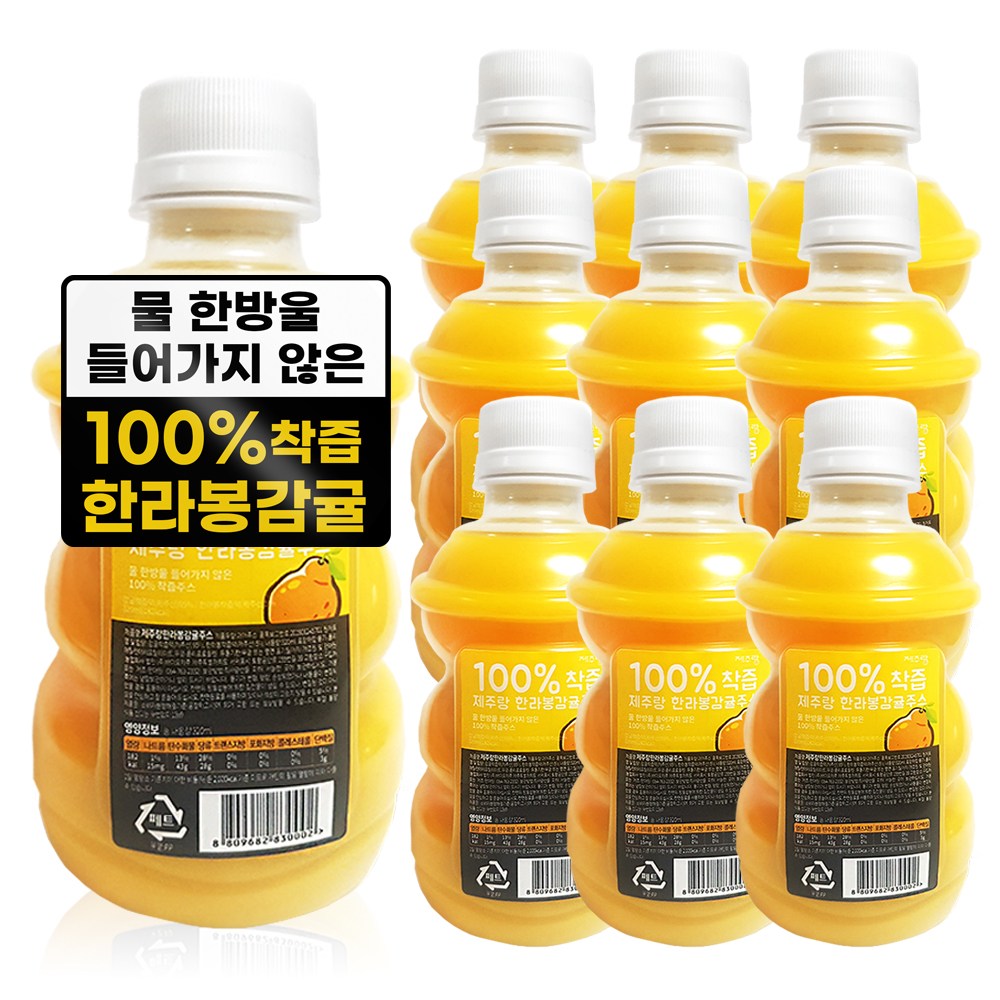 제주랑 한라봉 감귤주스, 320ml, 10개 29,200원