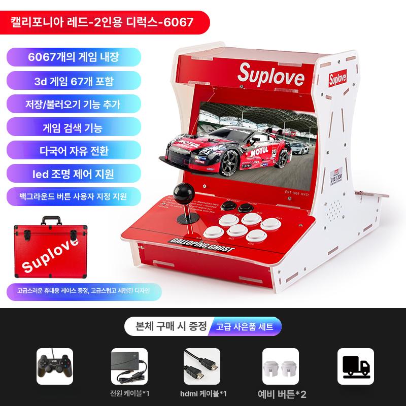 가정용 레트로 게임기 2인 고전 아케이드 옛날게임 285,590원