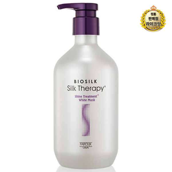 실크테라피 샤인 트리트먼트 플러스 화이트머스크 27,930원