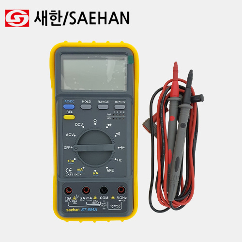 새한 디지털 멀티 테스터 ST-804A 멀티미터 테스터기 전기테스터기 전압테스터기 72,800원