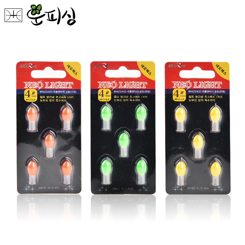 바다 전자 케미 헤드 레드 그린 옐로우 4,700원