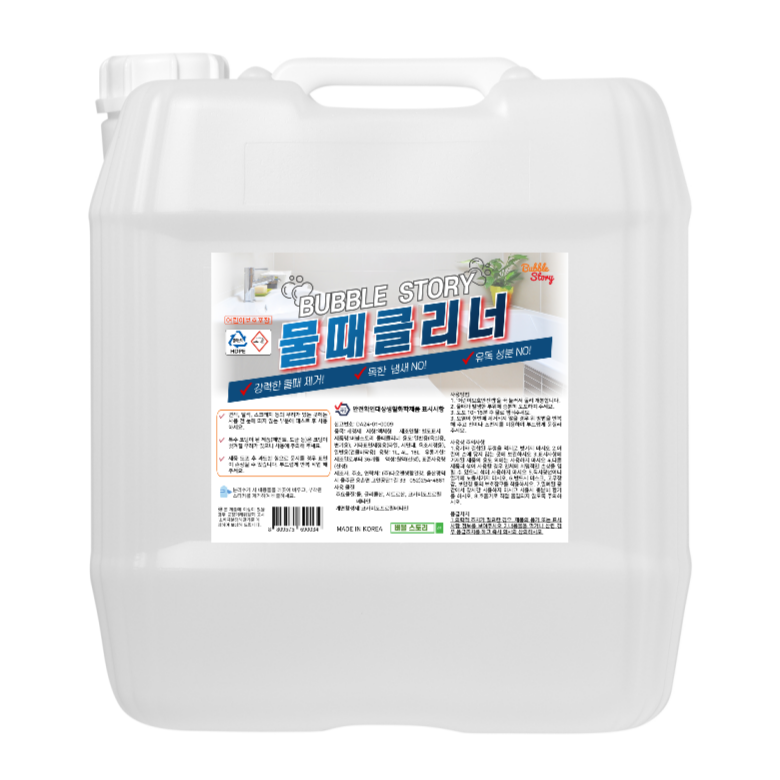 버블스토리 바르는 물때제거제 물때클리너 화장실 욕실 샤워부스 싱크대, 1개, 18L 58,000원