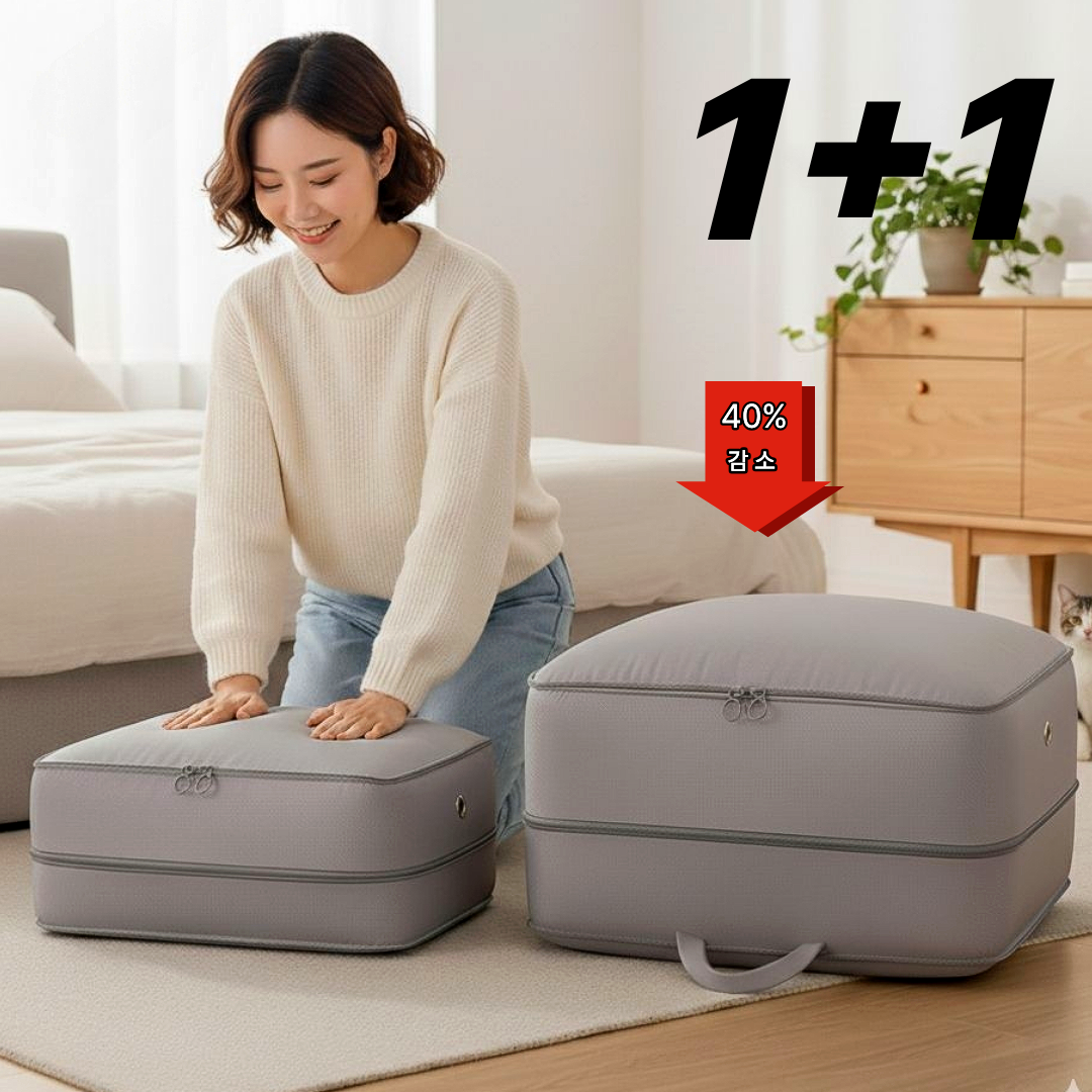 킹얀 부피순삭 압축가방 이불 의류 여행용 옷 압축파우치 9,800원