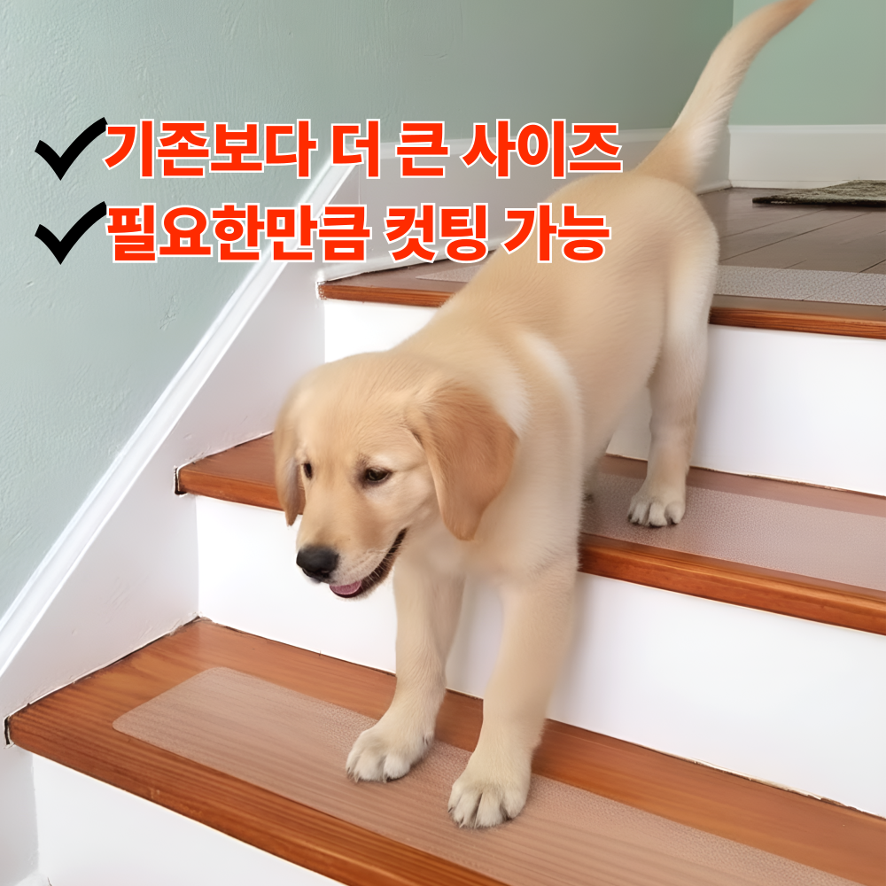 InLoop 논슬립 계단 미끄럼방지 테이프 10,900원