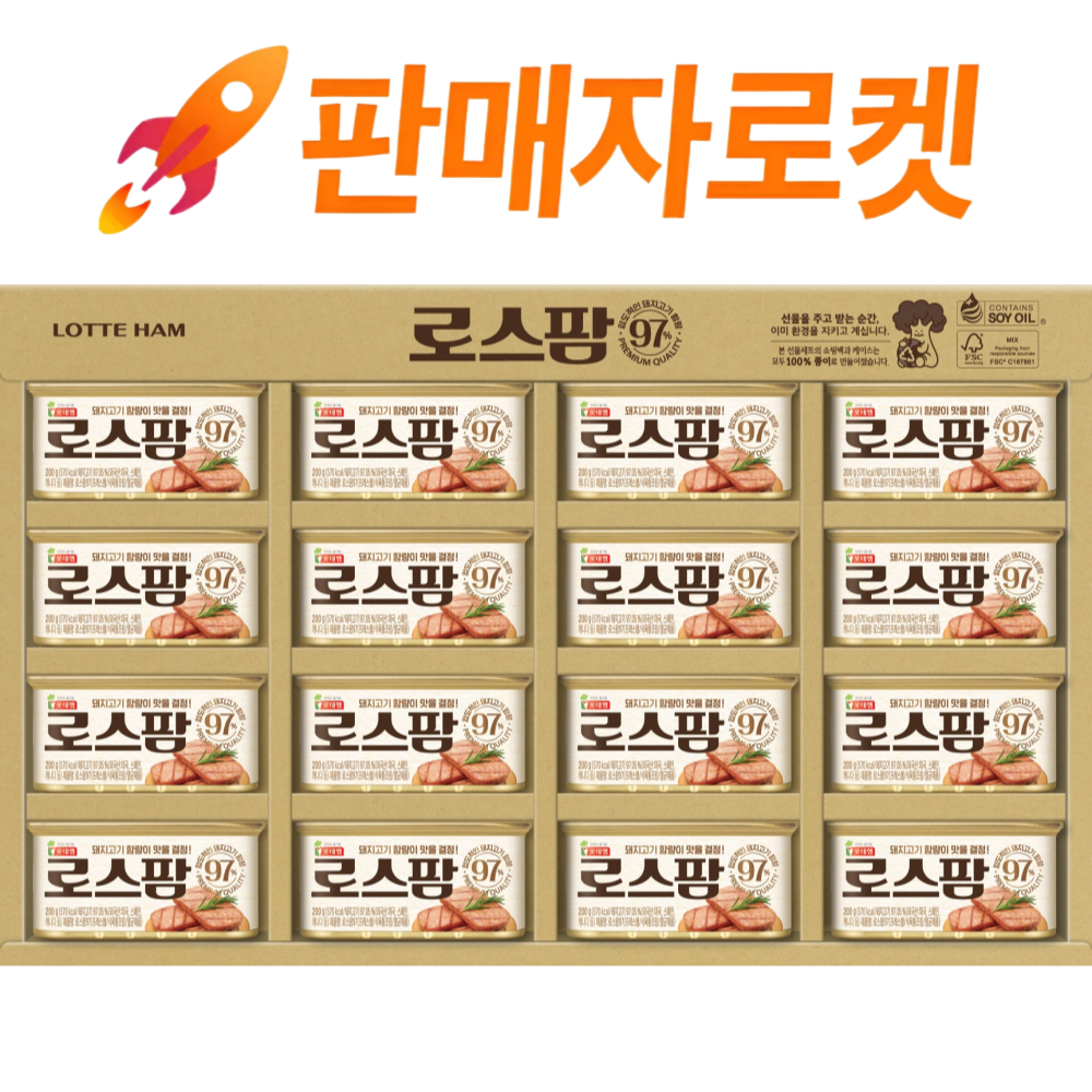롯데햄 로스팜97 4호 200g x 16개 명절 선물세트, 16개 54,890원