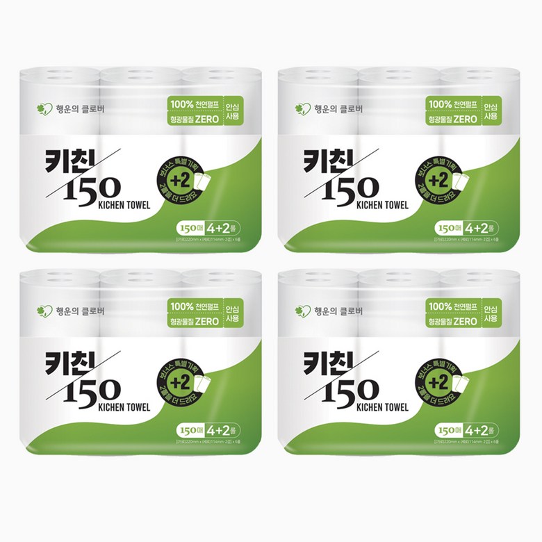 행운의클로버 천연펄프 무형광 키친타월 대용량 150매 6롤 4개 31,620원