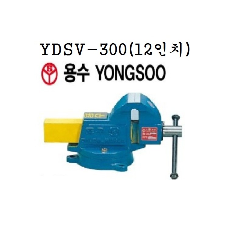 용수 탁상바이스(각형) 8인치 ~ 12인치 1,194,800원