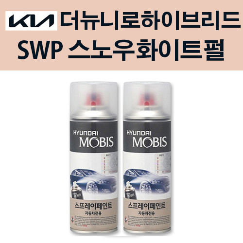 기아 순정품 더뉴니로하이브리드 SWP 스노우화이트펄 스프레이 204 자동차 차량용 도색 카페인트 24,000원
