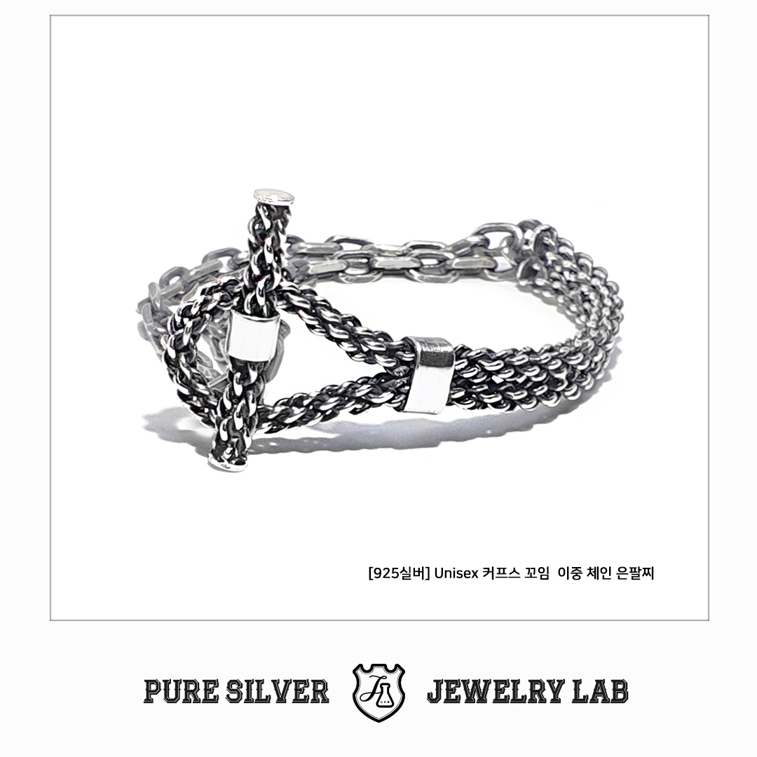 주얼리랩 99.9% 실버 커프스체인은팔찌 순은 789,000원