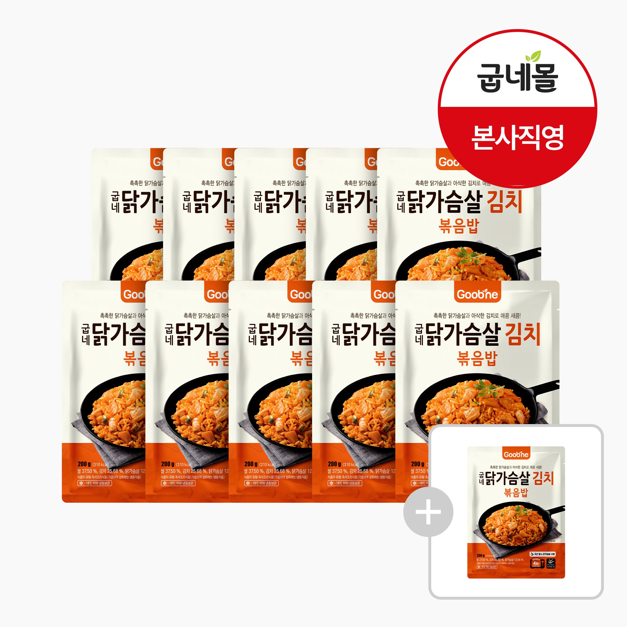 굽네 닭가슴살 김치볶음밥 200g, 200g, 11개 30,600원