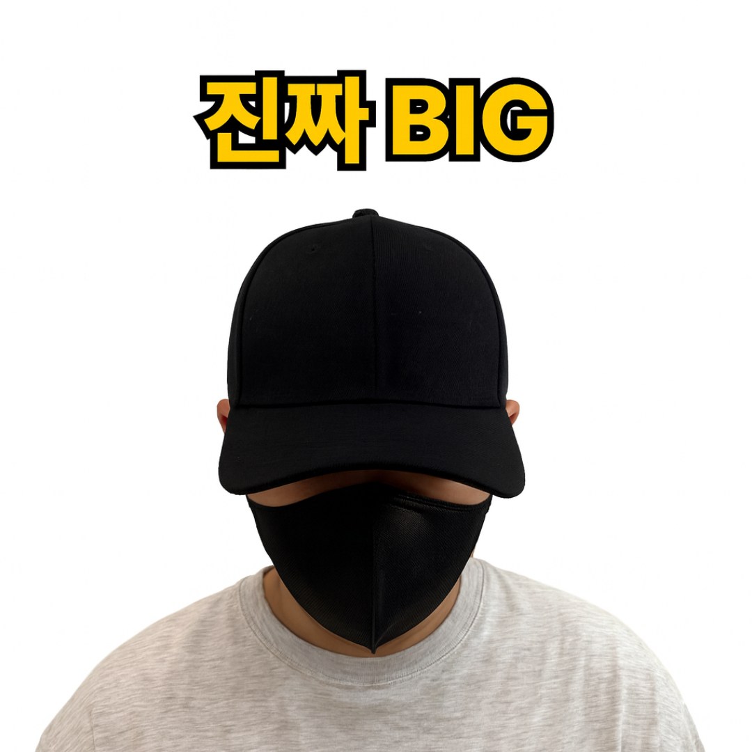 제바이 챙넓고 얼굴소멸 고품질 진짜 빅사이즈 대두 볼캡 15,800원
