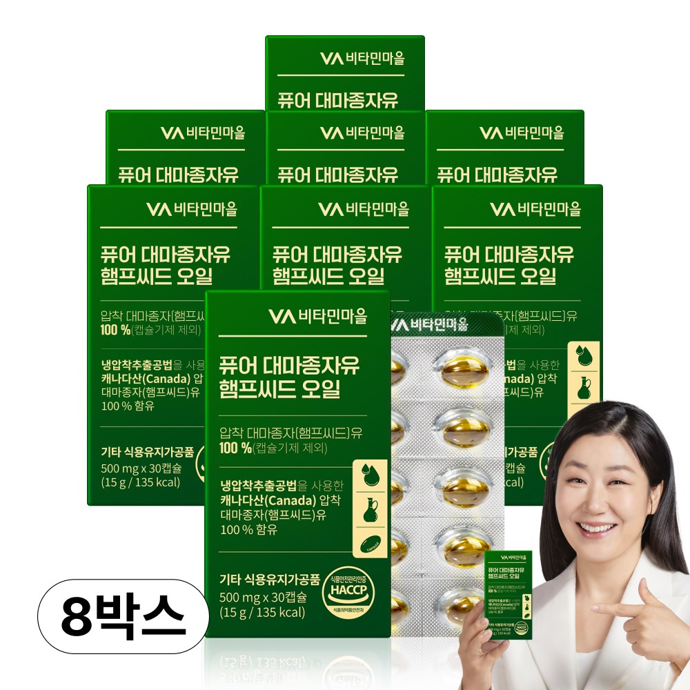 비타민마을 퓨어 냉압착 대마종자유 햄프씨드 오일, 30정, 8개 29,900원