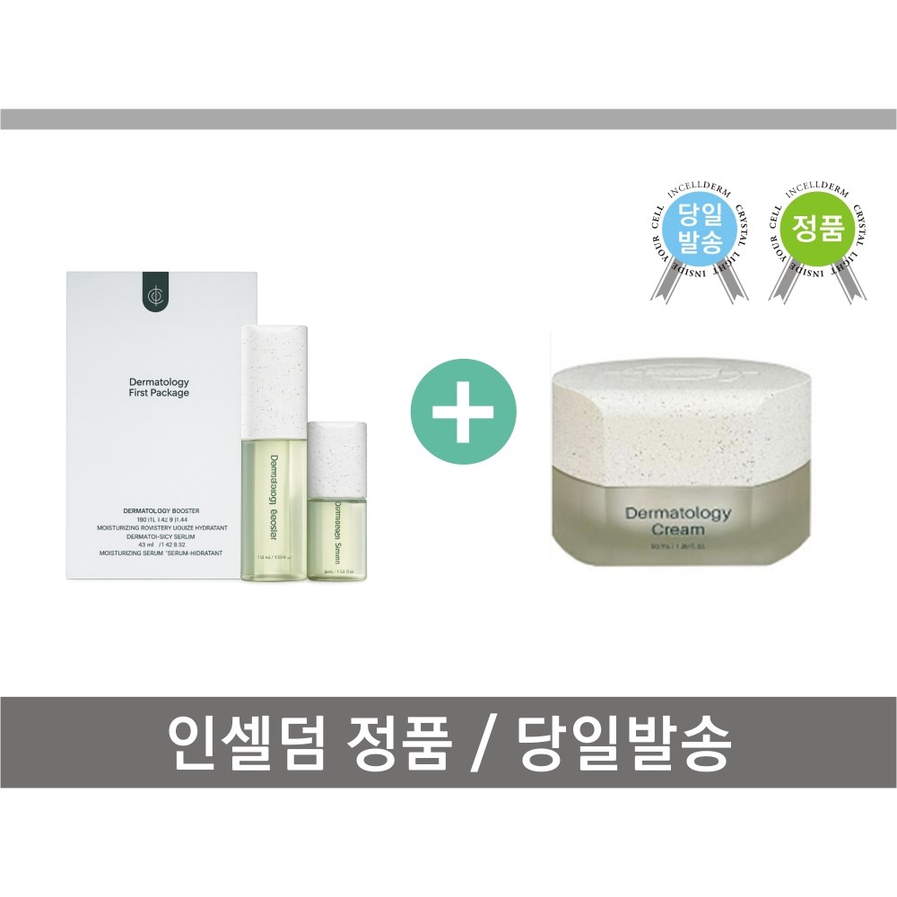 인셀덤 ICD 더마톨로지 3종(부스터,세럼,크림) 3종 당일출고, 1개, 175g 135,500원