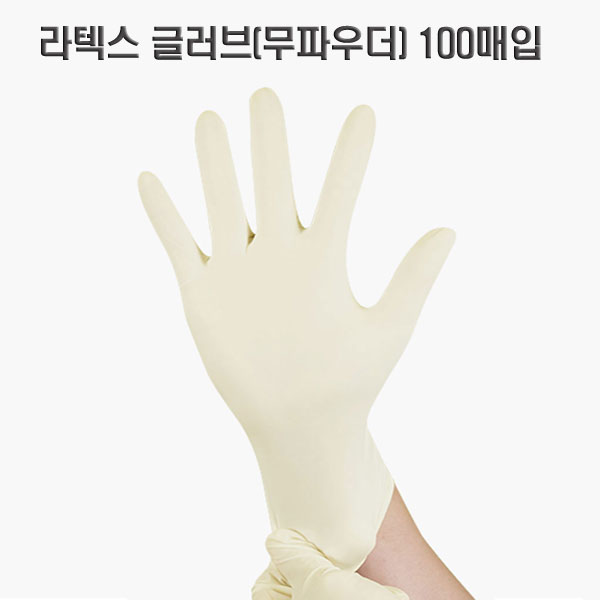 Top Glove 제조 인텍스 라텍스 파우더프리 장갑 100매, 백색, M, 1개 12,900원