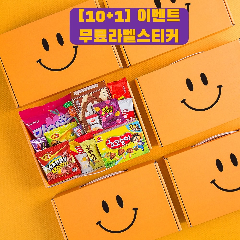 [10+1] 단체간식 꾸러미 과자선물세트 간식박스 사무실 해피스마일 초등학생 학원 99,900원
