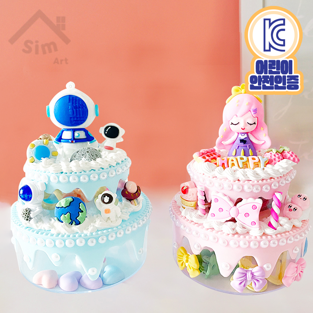 심아트 데코덴 크림클레이 케이크 만들기 DIY 키트 6,500원