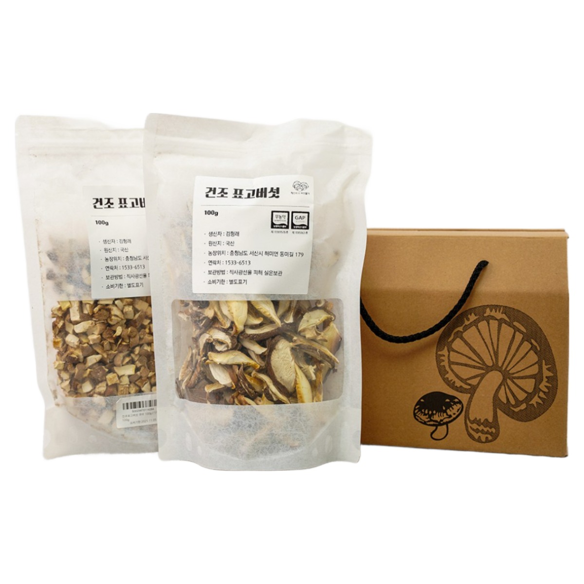 건조 표고버섯 설 실속형 선물세트 / 국산, 무농약, GAP인증 / 건슬라이스, 건큐브 21,000원