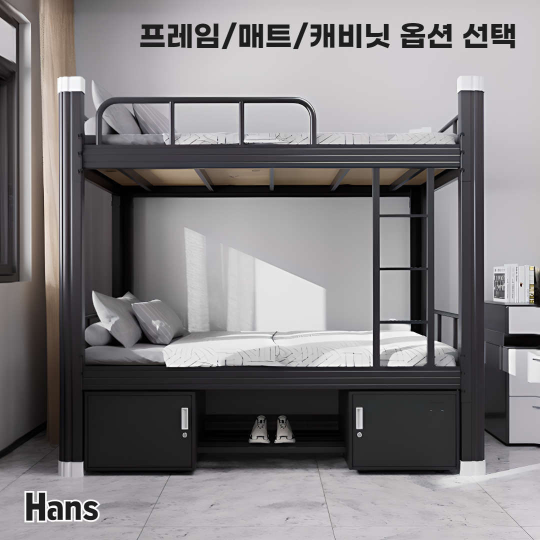 [한스가구] 2층침대 벙커 이층 침대 캡슐 어른 성인 프레임 철제 기숙사 수납 올인원, 현재가 309,970원