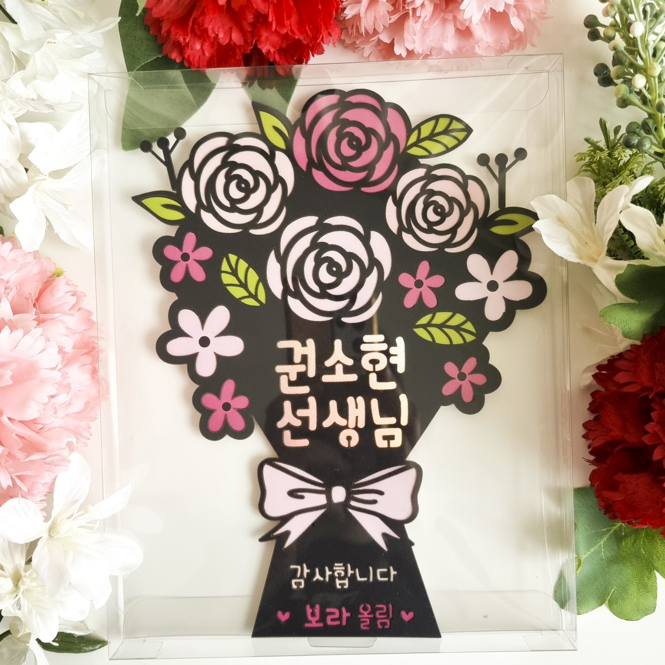 스승의날 토퍼 꽃다발 선생님 선물 졸업식 토퍼 카네이션 케이크토퍼, 검정+핑크, 1개 9,500원