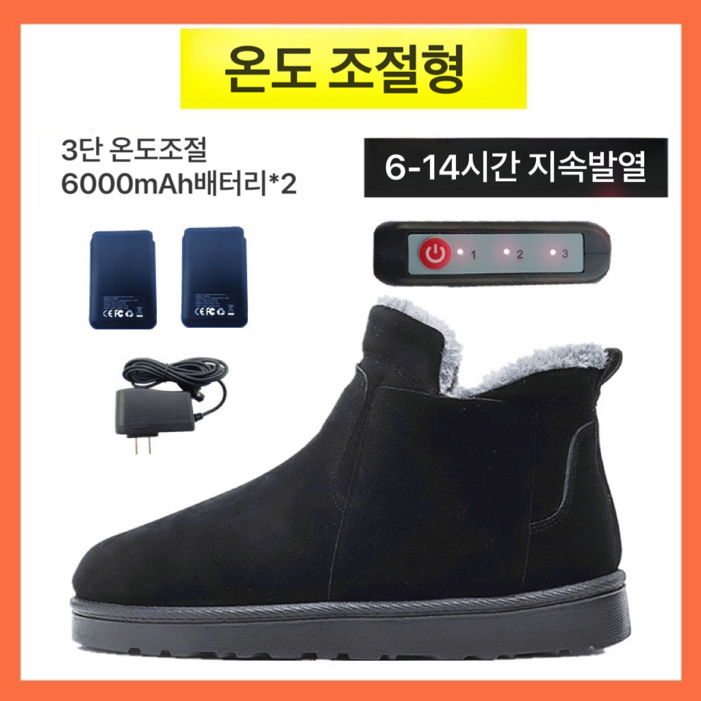 발열 신발 야외 캠핑 방한슈즈 보온 방수화 스마트 USB 발열 신발 방한신발 보온 방수화 겨울 발열신발 열선 온열 신발 온도조절 전기 충전식 스마트 가열 보온 신발 73,740원