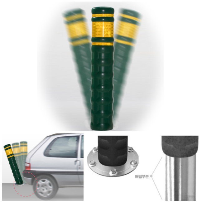 매립식 앙카식 매립이동식 충격흡수 스틸 오뚜기볼라드 150파이 녹색 / 탄력볼라드 스프링볼라드 350,600원
