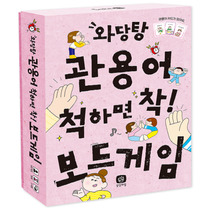 [상상의집] 와당탕 관용어 척하면 착, 1개 17,600원