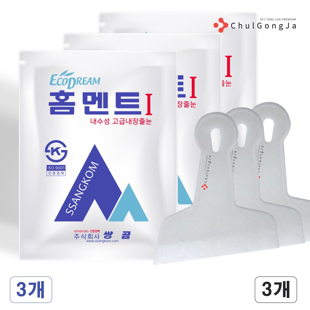 철공자 쌍곰 백색 홈멘트 + 뿔헤라 타일 줄눈 시멘트 백시멘트, 3세트 9,000원