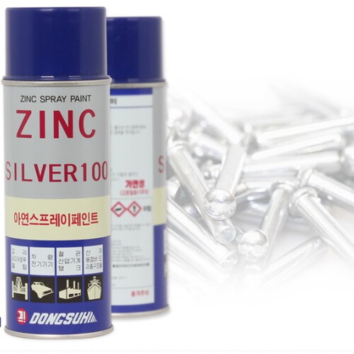 INVEN* 인벤 고급 동서 징크 아연 도금 스프레이 코팅제 @안전2중포장@ 7,000원