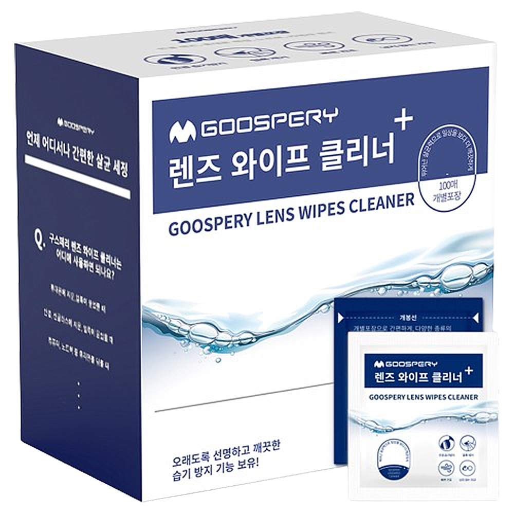 구스페리 렌즈 클리너 일회용 클리닝 티슈, 단일상품, 100개 5,900원