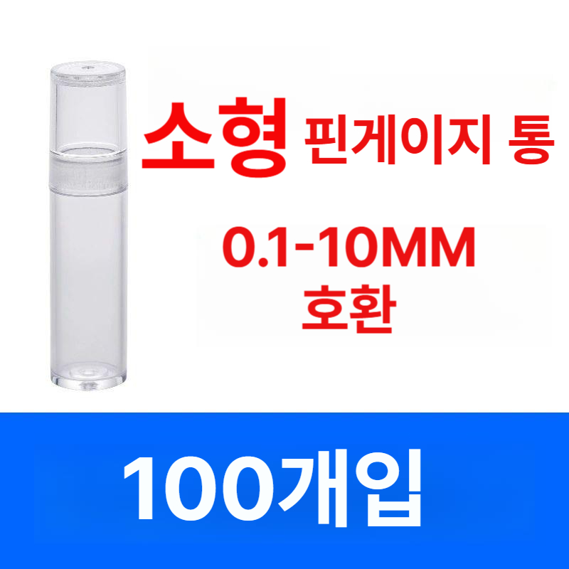 핀게이지케이스 간격 고정밀 우드 박스 치수 부품 아이젠 케이스 게이지 가방 핀게이지세트 23,100원