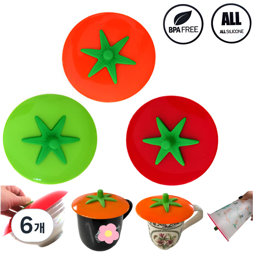 [국내제작] 해보닉 다용도 실리콘 밀페 뚜껑, 소,3p, 레드+오렌지+그린, 6개 33,680원