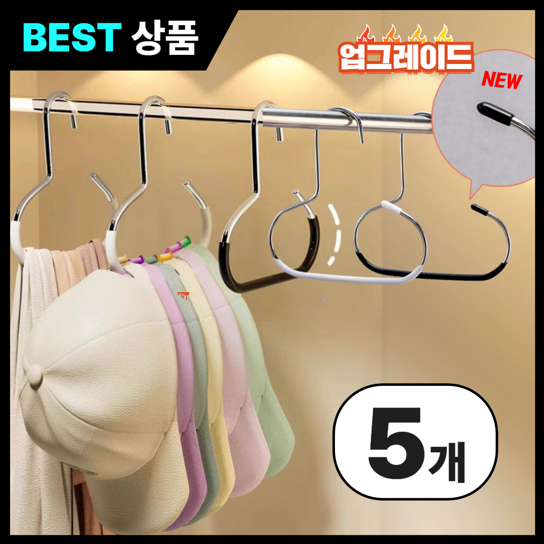 라앤민코 링옷걸이 모자걸이 넥타이 스카프 가방 정리 행거 7,800원