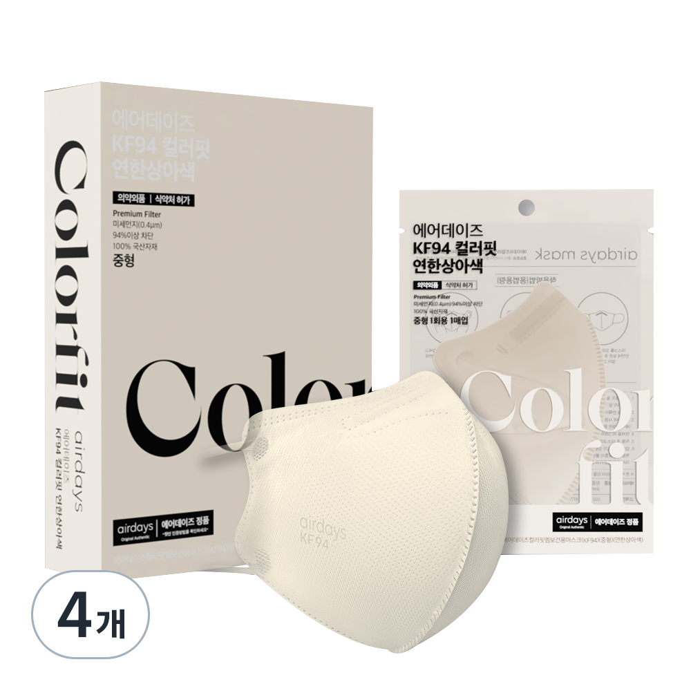 에어데이즈 컬러핏 마스크 중형 KF94 17,950원