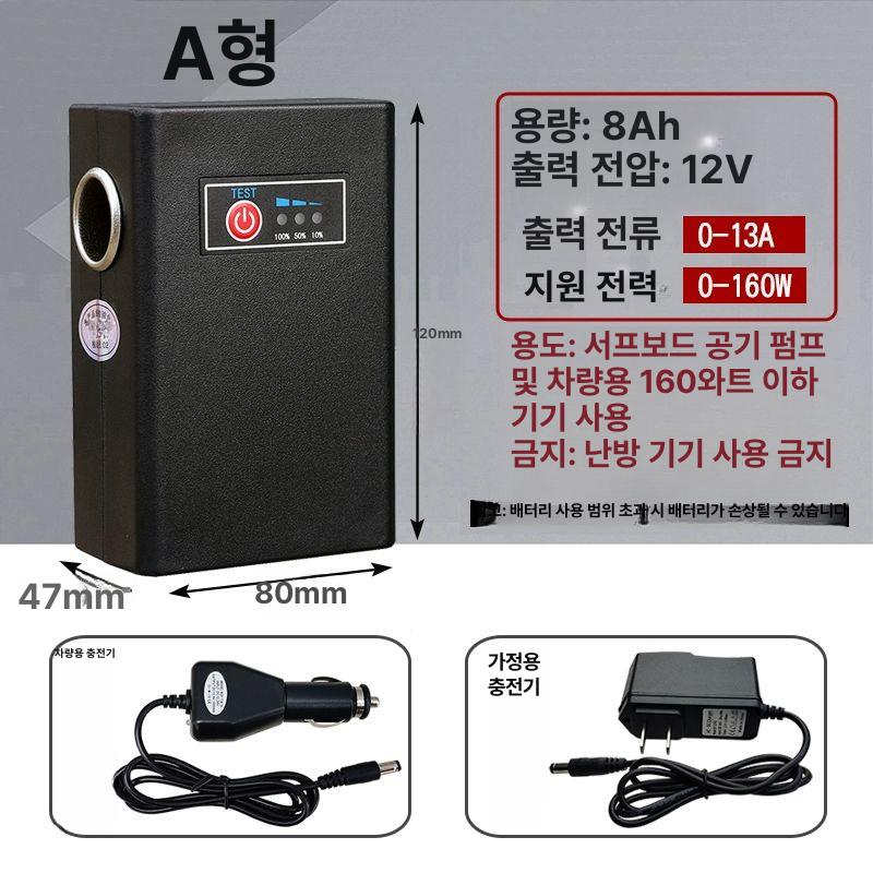 시거잭 보조 배터리 12v 대용량 시가 전원 차량용 노지 전차종 슬림 점프스타터 블랙박스 50,300원