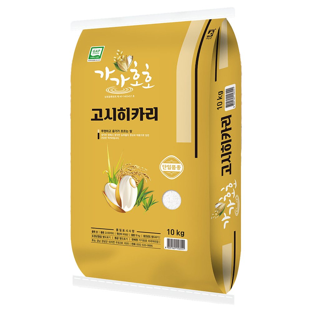 가가호호 2025년 햅쌀 고시히카리 쌀 38,900원