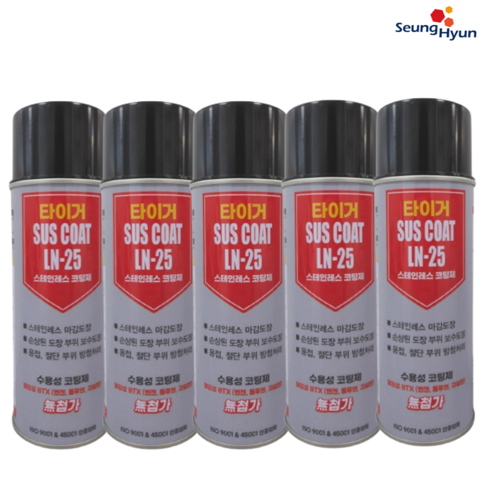 타이거 다목적 스테인레스 코팅제 보수 도장 방청 녹방지 스프레이 서스코트 LN-25 420ml 25,000원