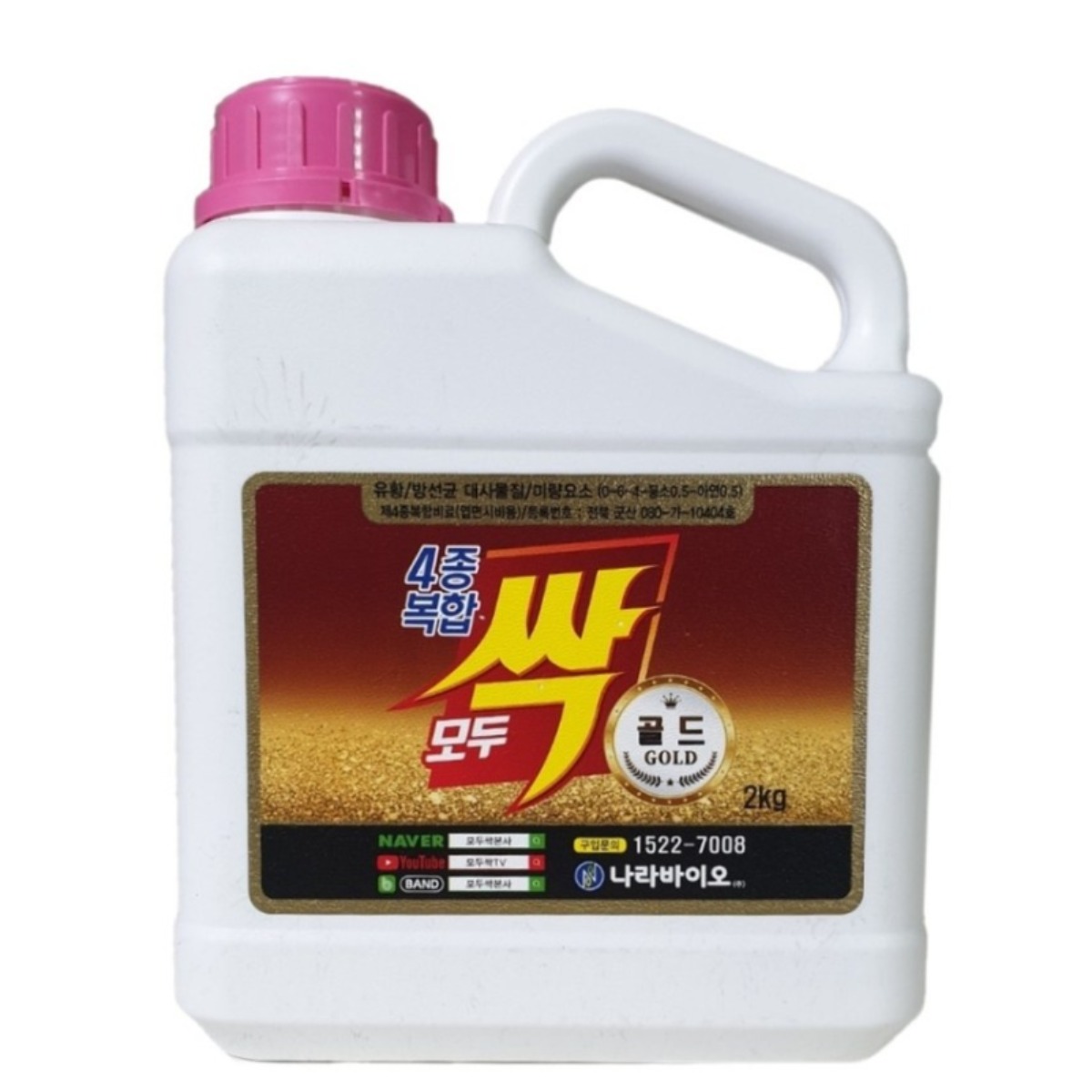 모두싹 골드 2kg 4종복합 영양제 37,000원