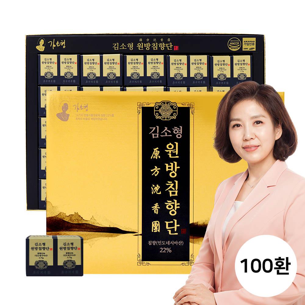 옻가네 김소형원장 활력 건강식품 원방 침향단 대용량 100환 79,000원
