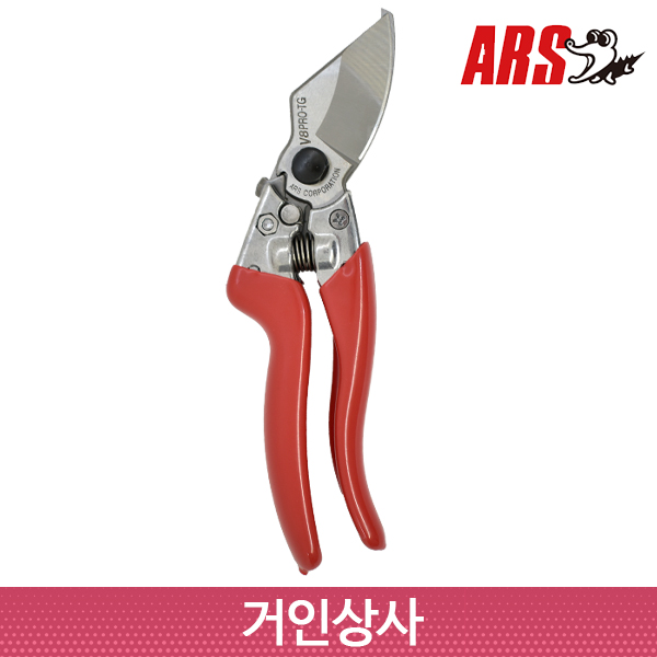 일제 ARS V8-PRO-TG 사과 전지가위/사과나무 전정가위 가지치기 과수 조경 아루스 119,900원