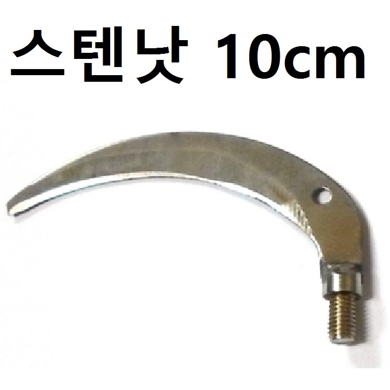 스텐봉 수초낫 뜰채봉 해루봉 뜰채망 갈고리 연결대 5,600원