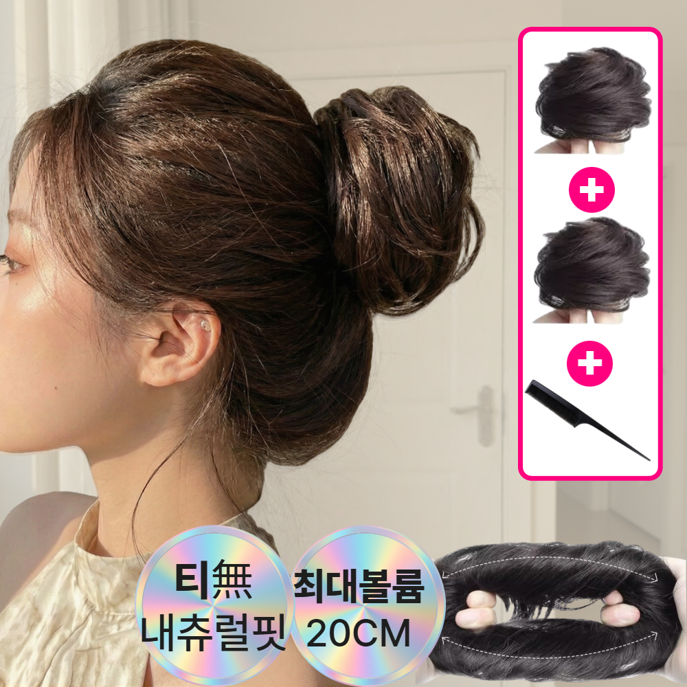 모아넨 예쁘모 똥머리가발 묶음 당고, 2개, 내츄럴블랙 15,000원